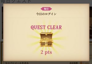 quest_007