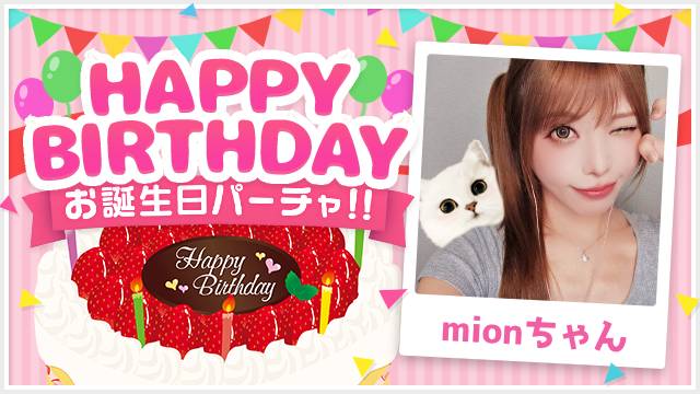 260926birthday