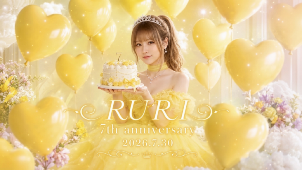 ���7th anniversary