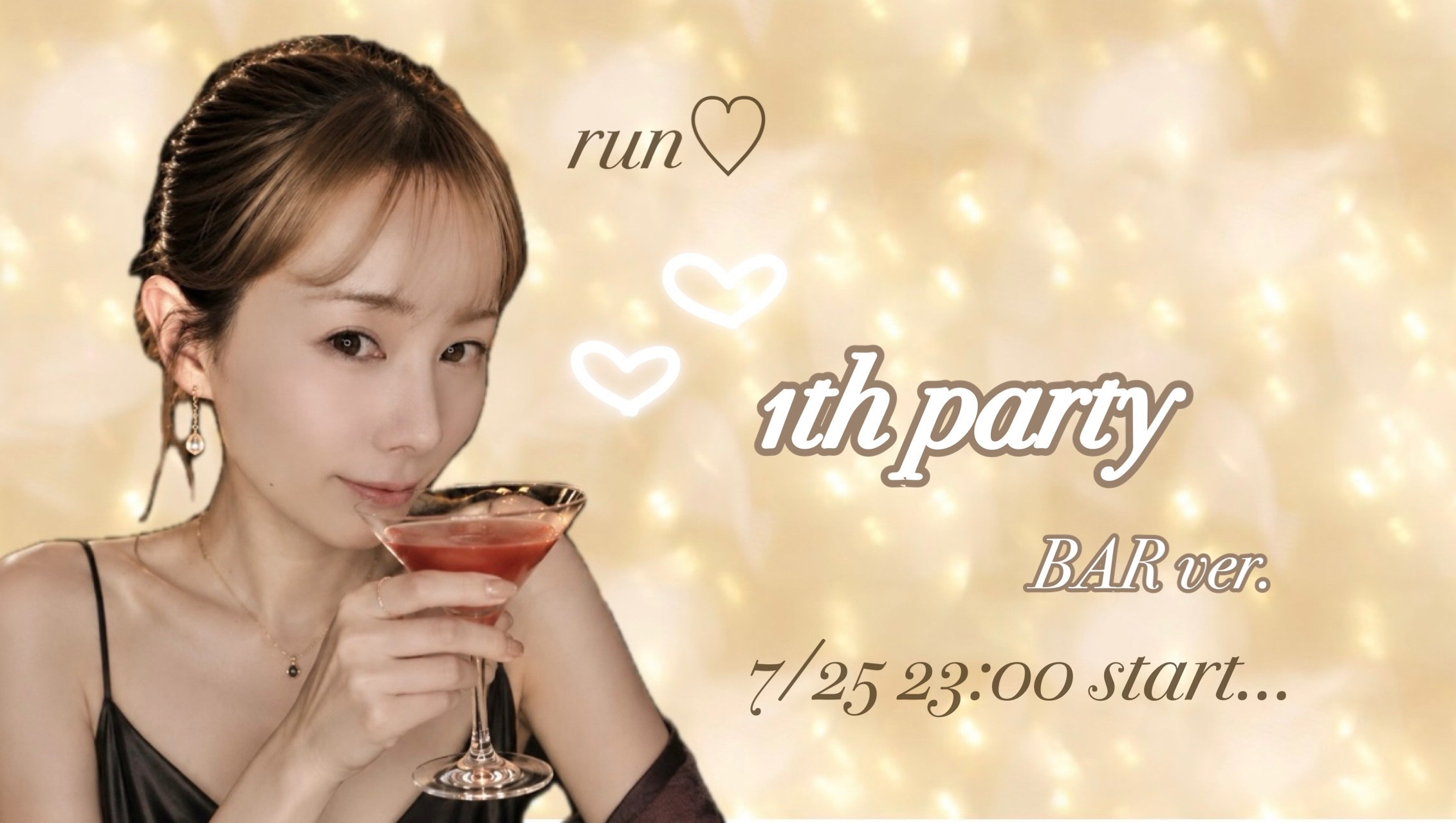 1th party♡BAR ver.