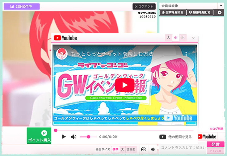 youtube_for_men_2025_03