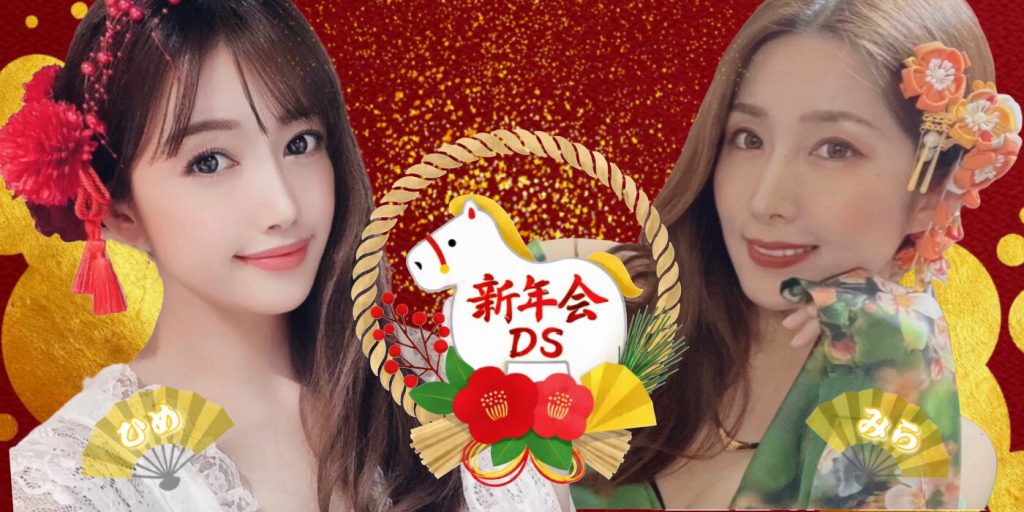 miratyanhimetyatyankikaku250105