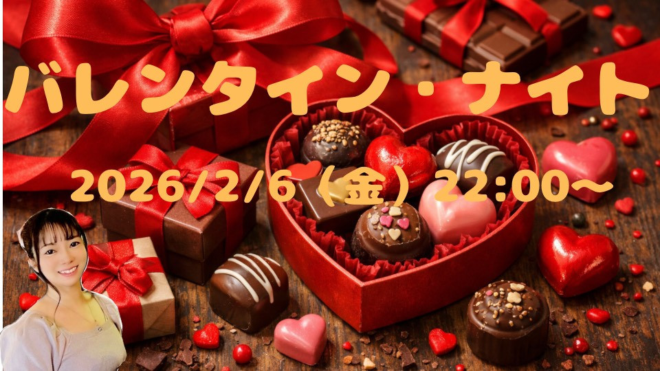 miwatyankikaku260206