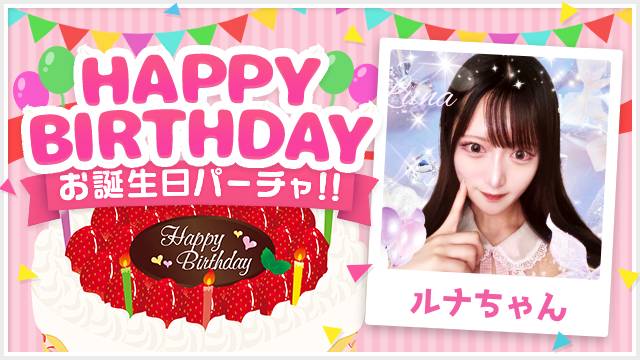 260630birthday