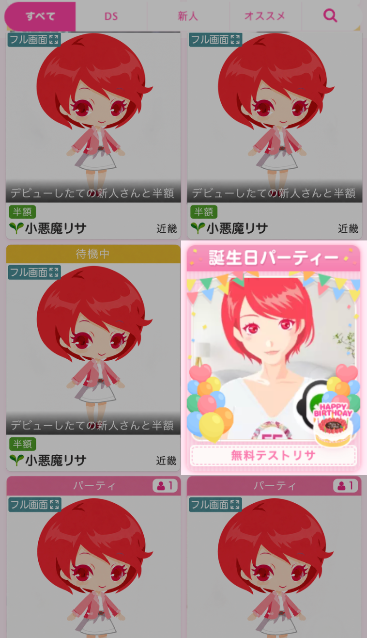 birthday_new_2
