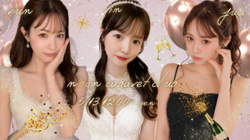 5/13(水)ふぅちゃん×rinちゃん×runちゃんコラボ自主企画【ふぅりんるん昼キャバ企画♡】開催！