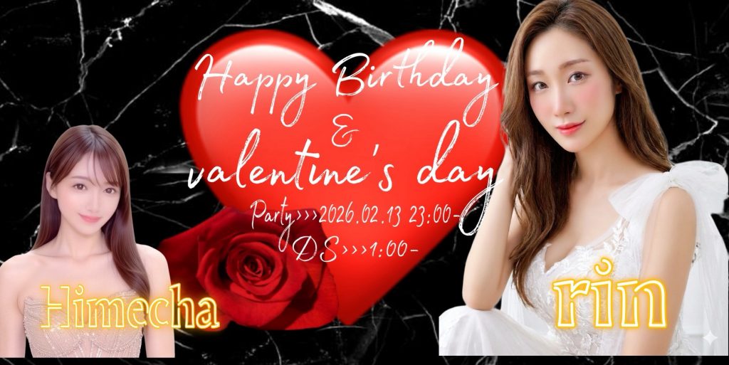 rintyanhimetyatyankikaku260213 (2)