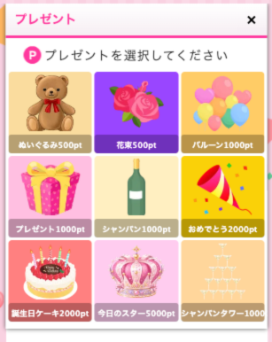 birthday_new_4