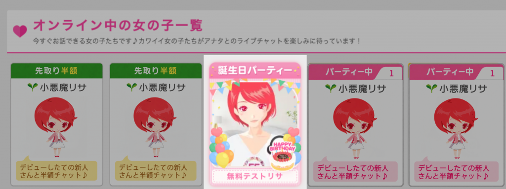 birthday_new_1