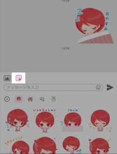スクリーンショット 2026-01-27 18.22.55