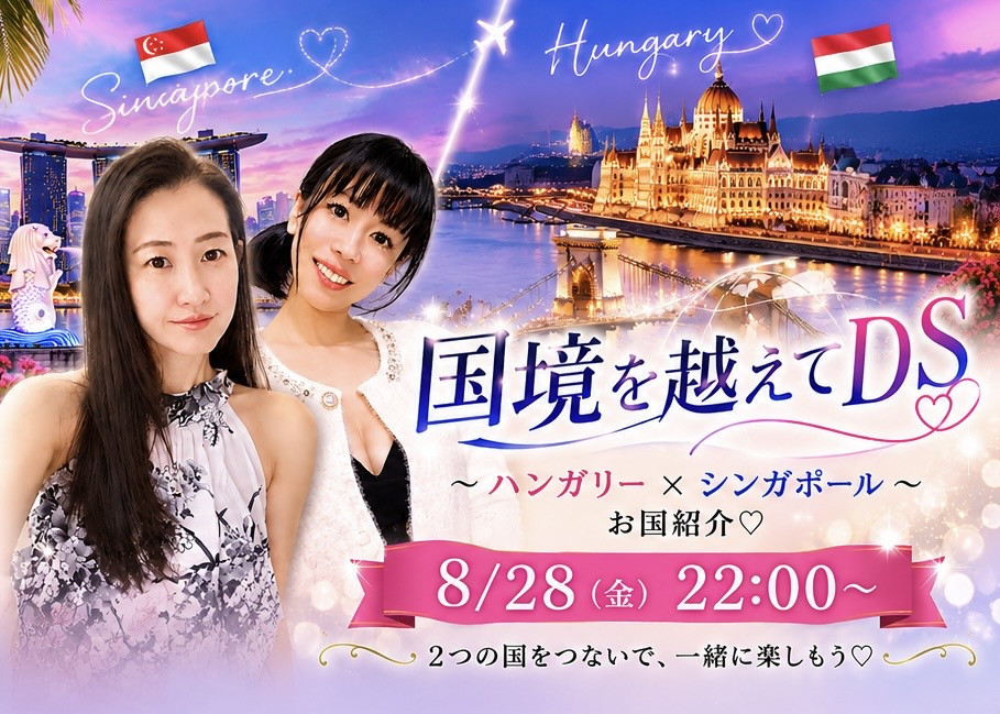 komatutyanmimityandskikaku260828