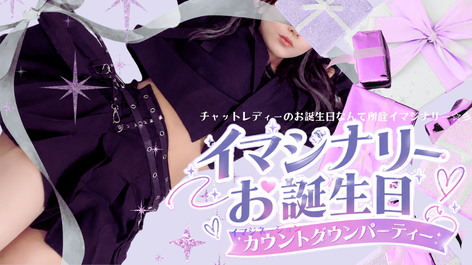 りっこちゃん自主企画
