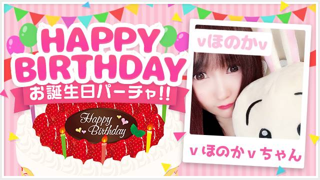 260724birthday