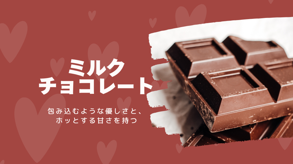 choco_02