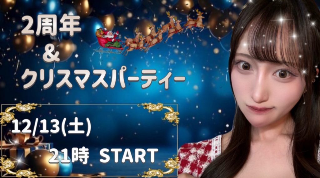 runatyankikaku251213